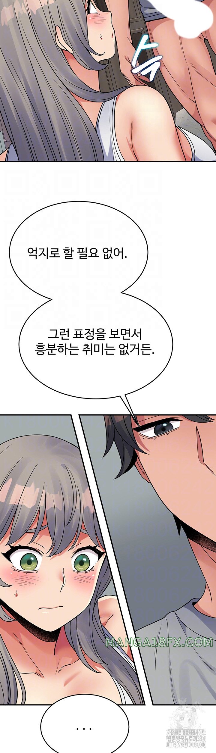 Obsessive Romance Raw - Chapter 17 [photo 11] - MangaPorn