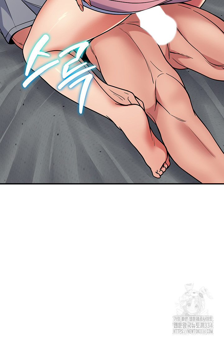 Obsessive Romance Raw - Chapter 17 [photo 20] - MangaPorn