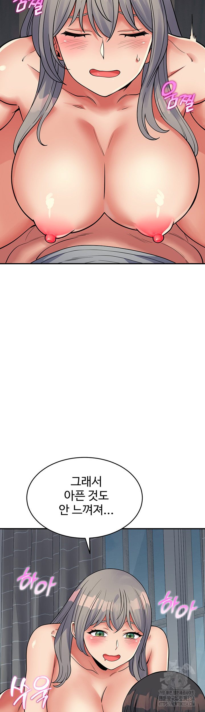 Obsessive Romance Raw - Chapter 17 [photo 47] - MangaPorn