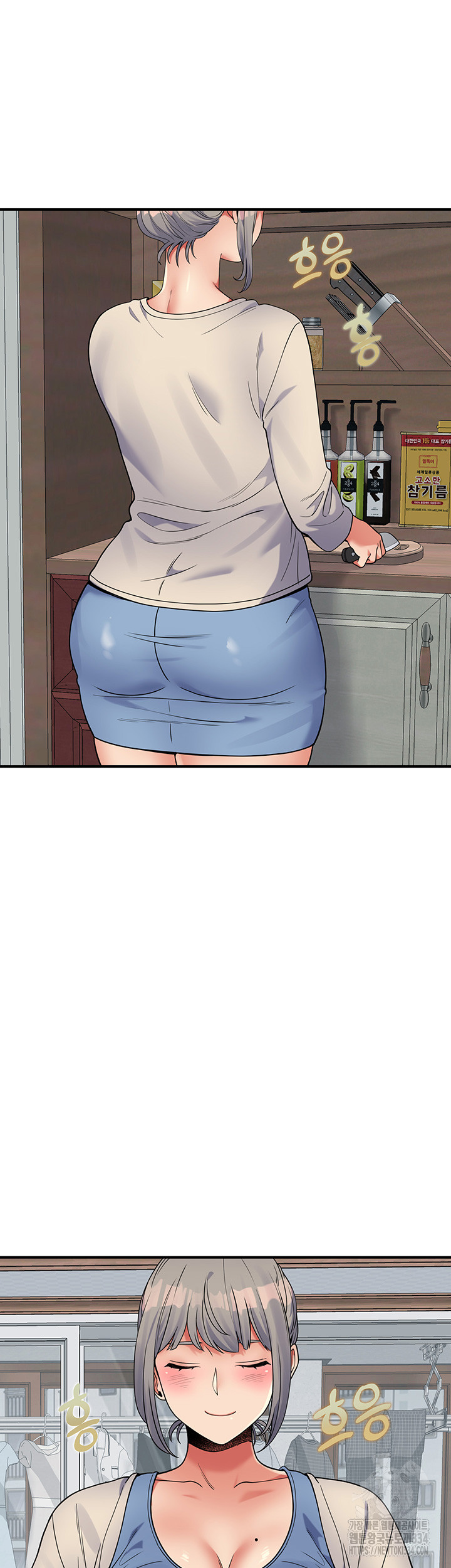 Obsessive Romance Raw - Chapter 17 [photo 4] - MangaPorn