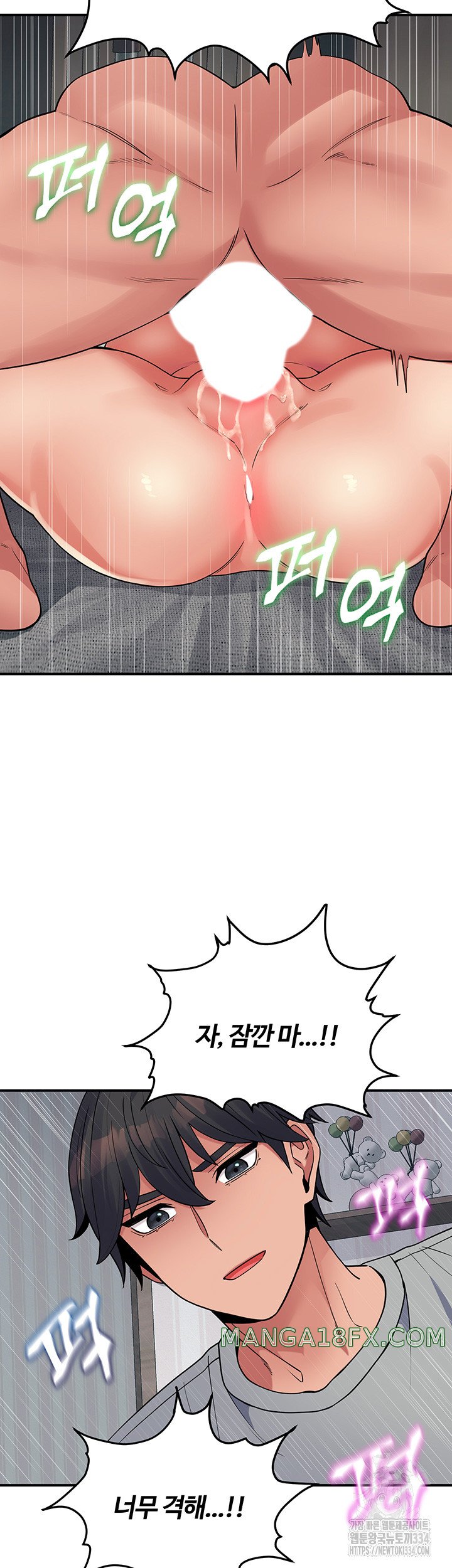 Obsessive Romance Raw - Chapter 17 [photo 54] - MangaPorn