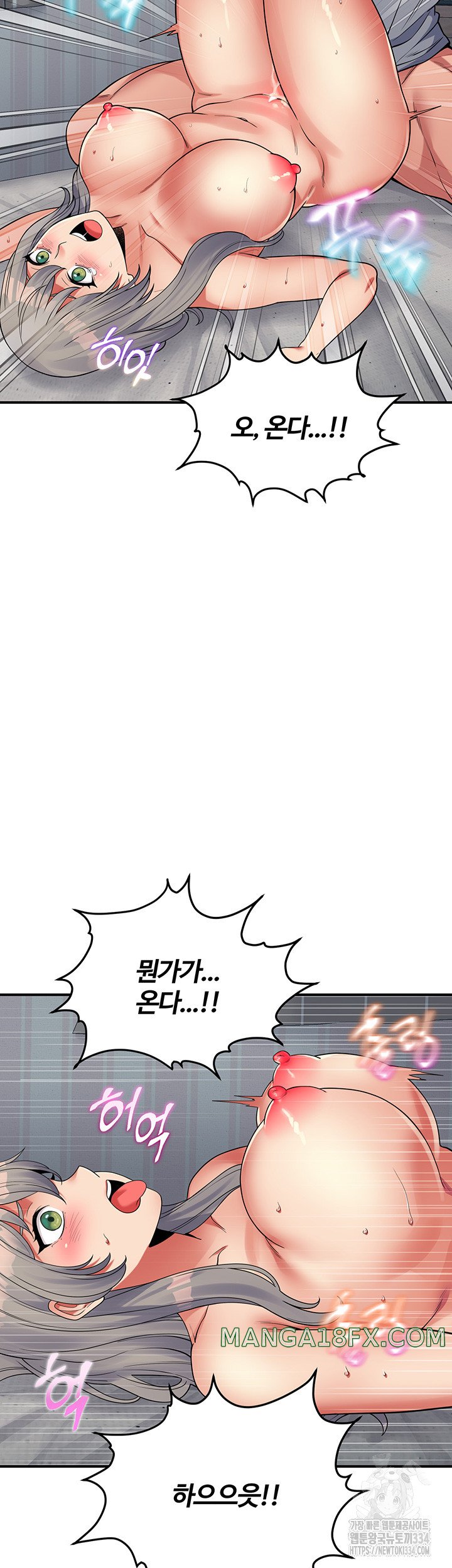 Obsessive Romance Raw - Chapter 17 [photo 56] - MangaPorn