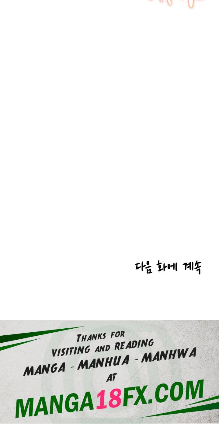 Obsessive Romance Raw - Chapter 17 [photo 58] - MangaPorn