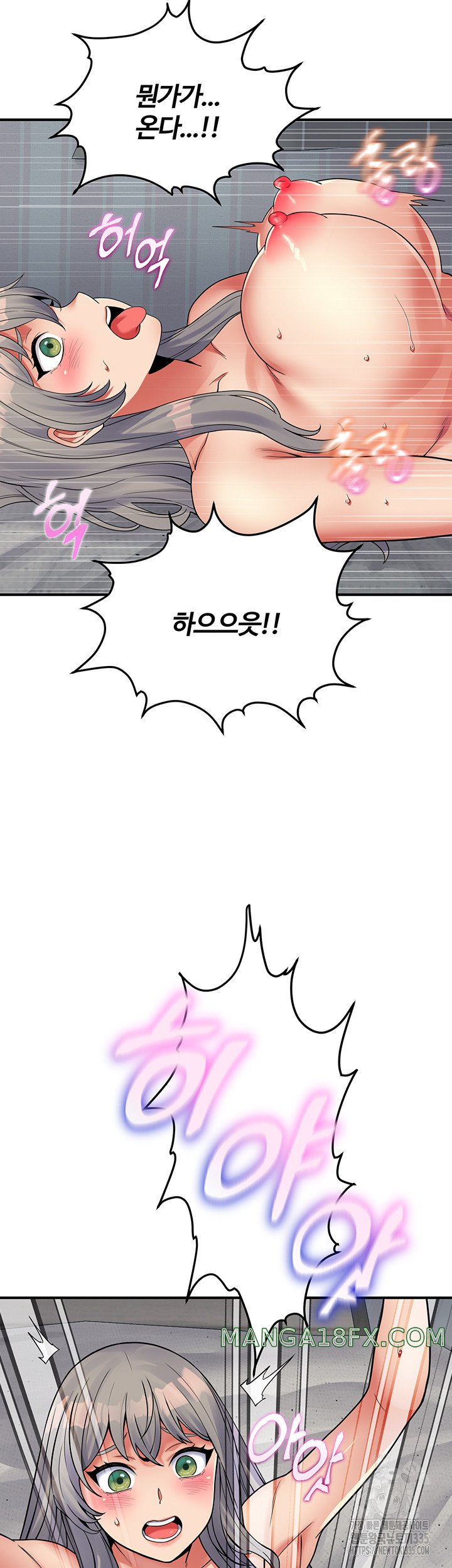 Obsessive Romance Raw - Chapter 18 [photo 2] - MangaPorn