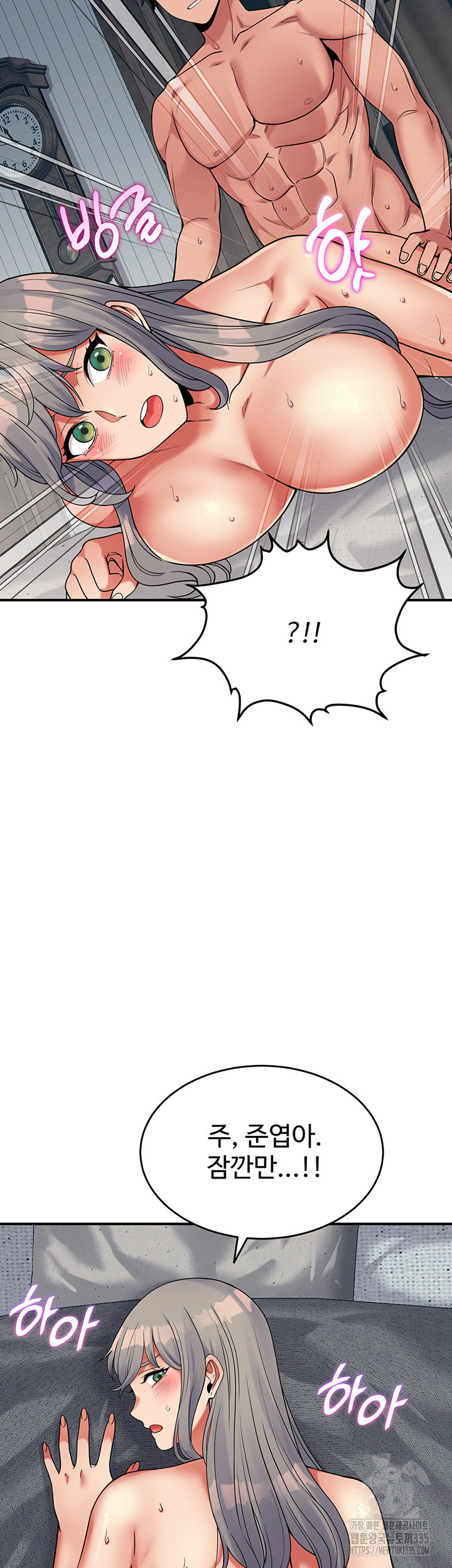 Obsessive Romance Raw - Chapter 18 [photo 30] - MangaPorn