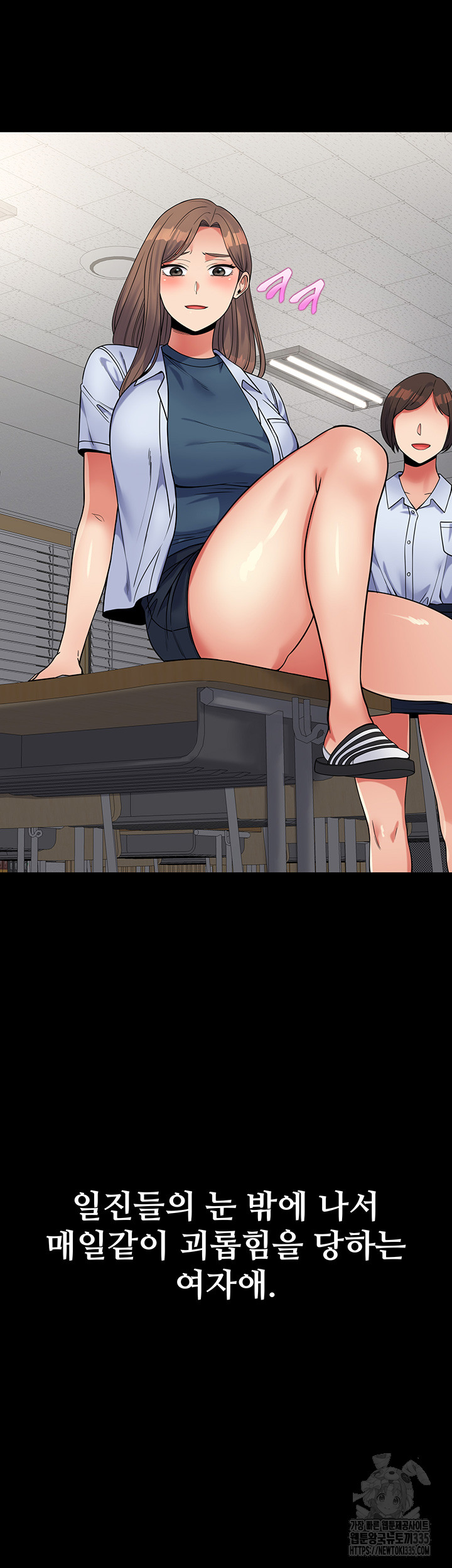 Obsessive Romance Raw - Chapter 18 [photo 46] - MangaPorn