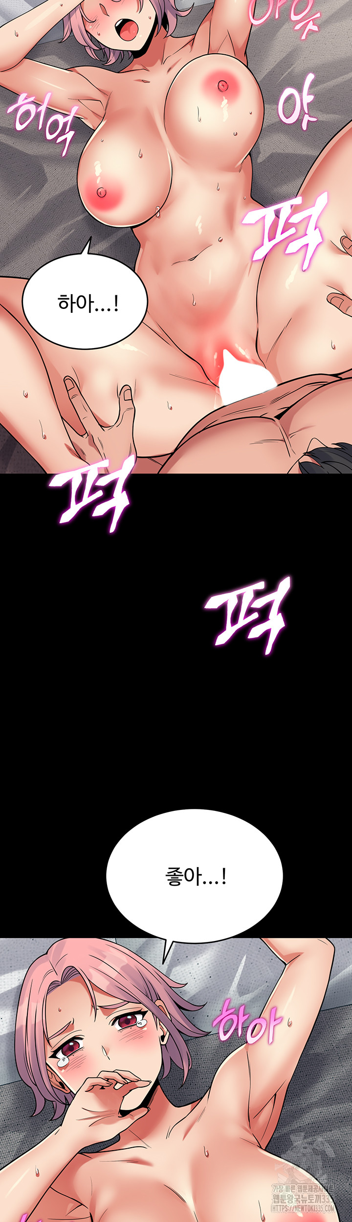 Obsessive Romance Raw - Chapter 18 [photo 54] - MangaPorn