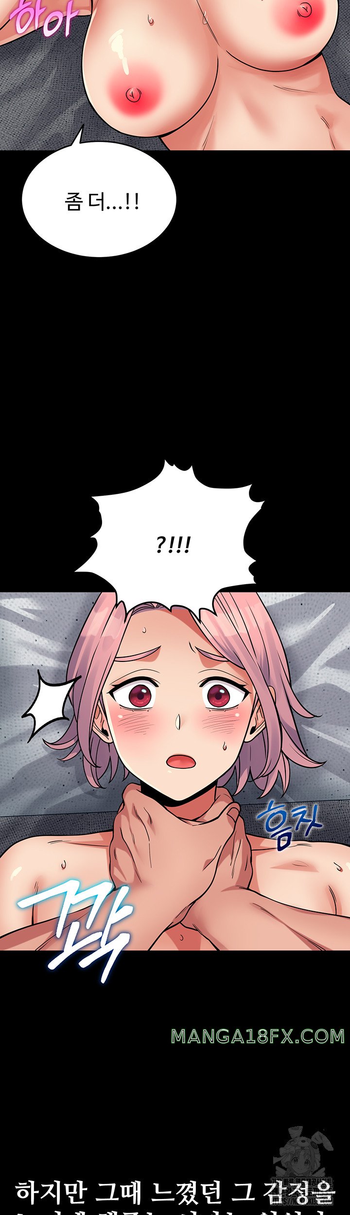 Obsessive Romance Raw - Chapter 18 [photo 55] - MangaPorn