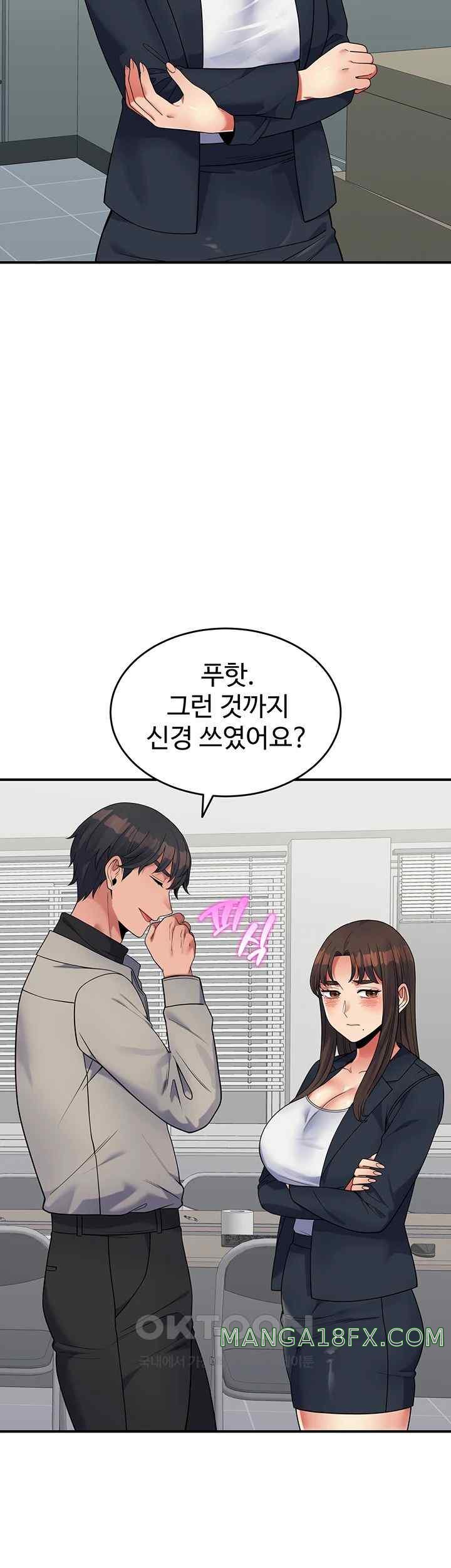 Obsessive Romance Raw - Chapter 19 [photo 24] - MangaPorn