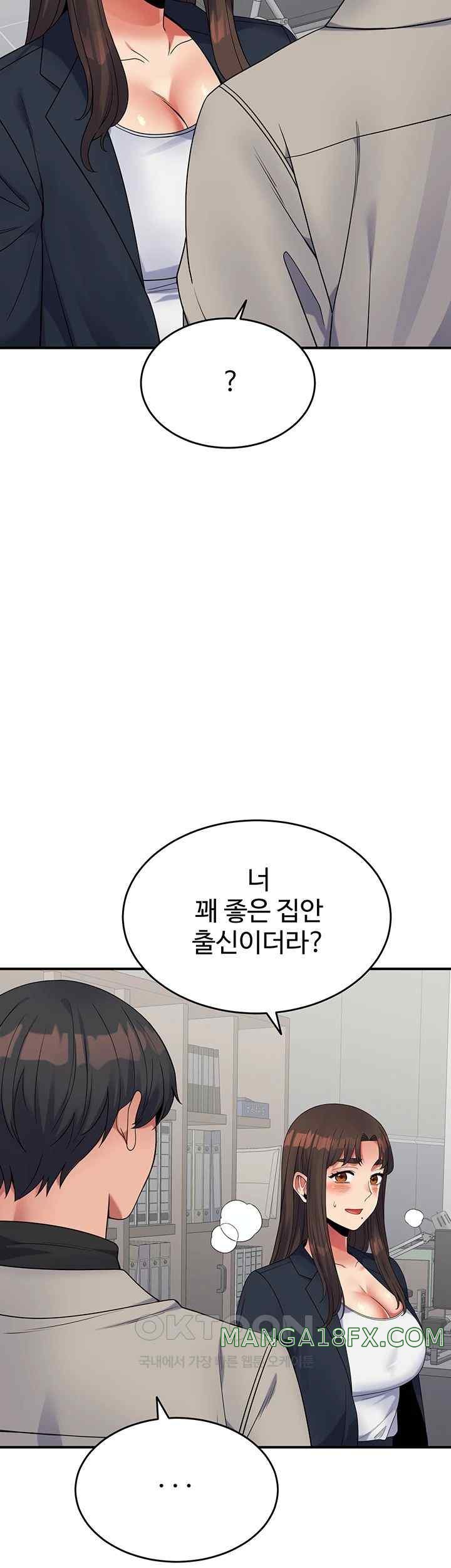 Obsessive Romance Raw - Chapter 19 [photo 33] - MangaPorn