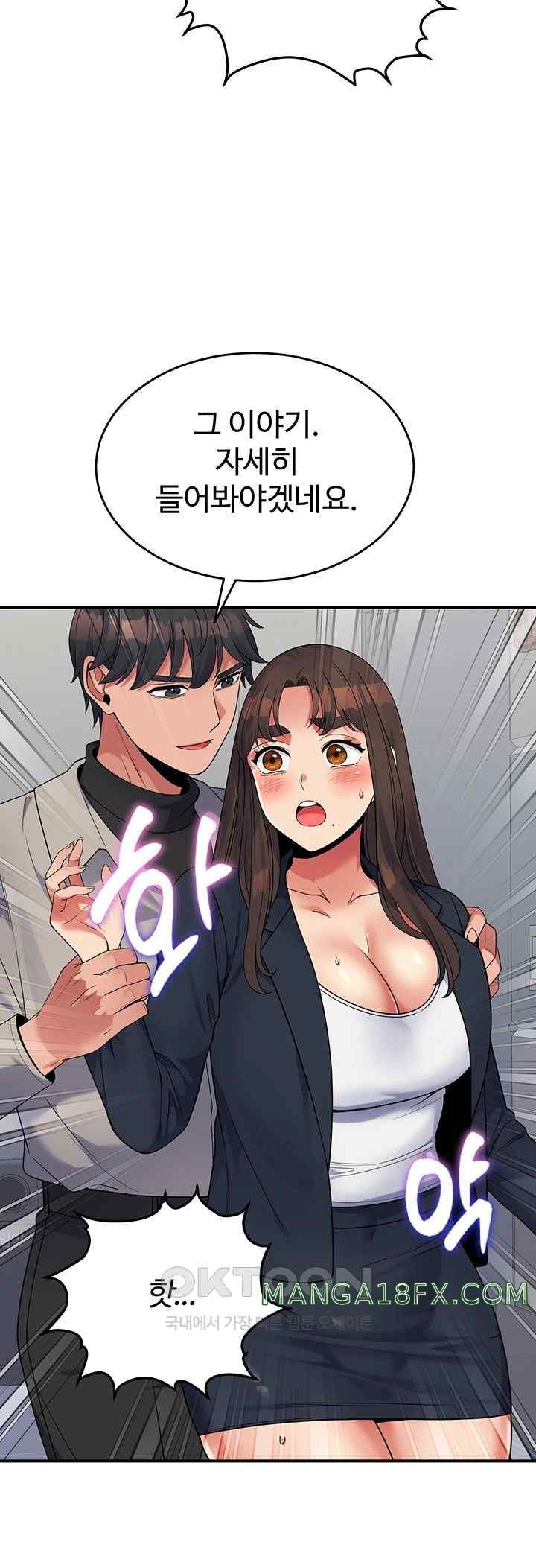 Obsessive Romance Raw - Chapter 19 [photo 37] - MangaPorn