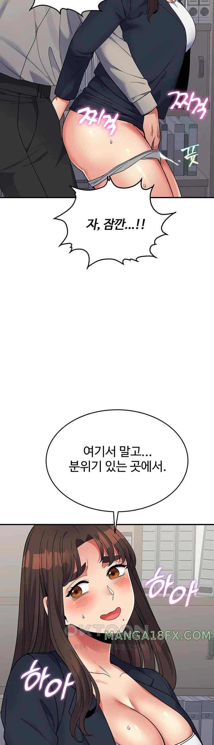 Obsessive Romance Raw - Chapter 19 [photo 39] - MangaPorn