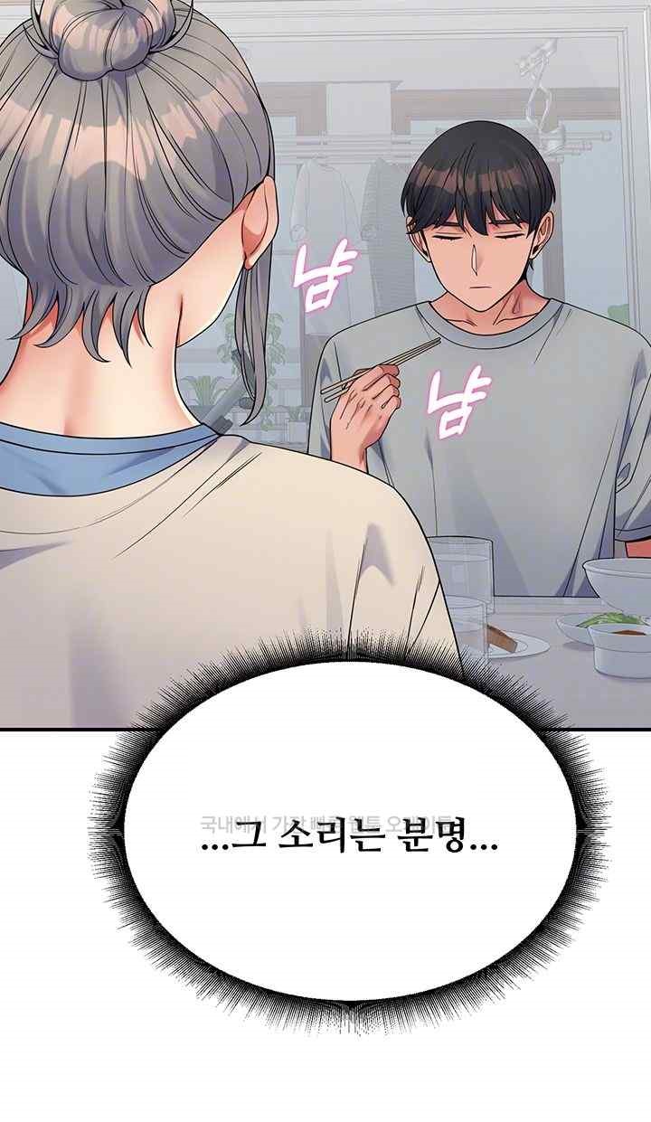 Obsessive Romance Raw - Chapter 19 [photo 6] - MangaPorn