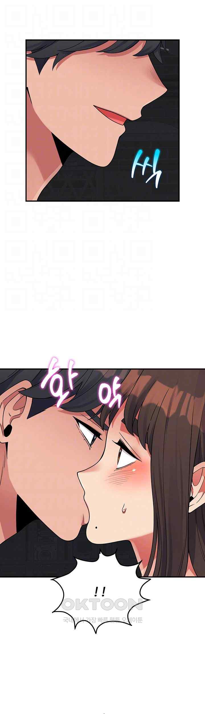 Obsessive Romance Raw - Chapter 20 [photo 12] - MangaPorn