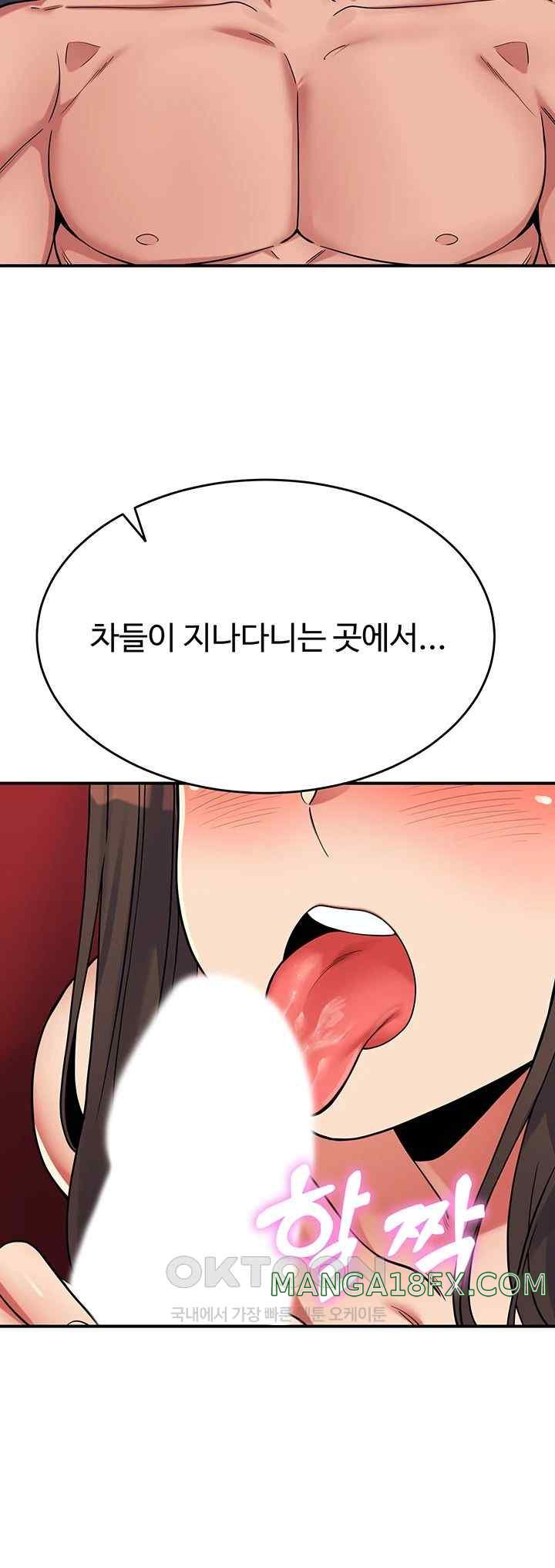 Obsessive Romance Raw - Chapter 20 [photo 18] - MangaPorn