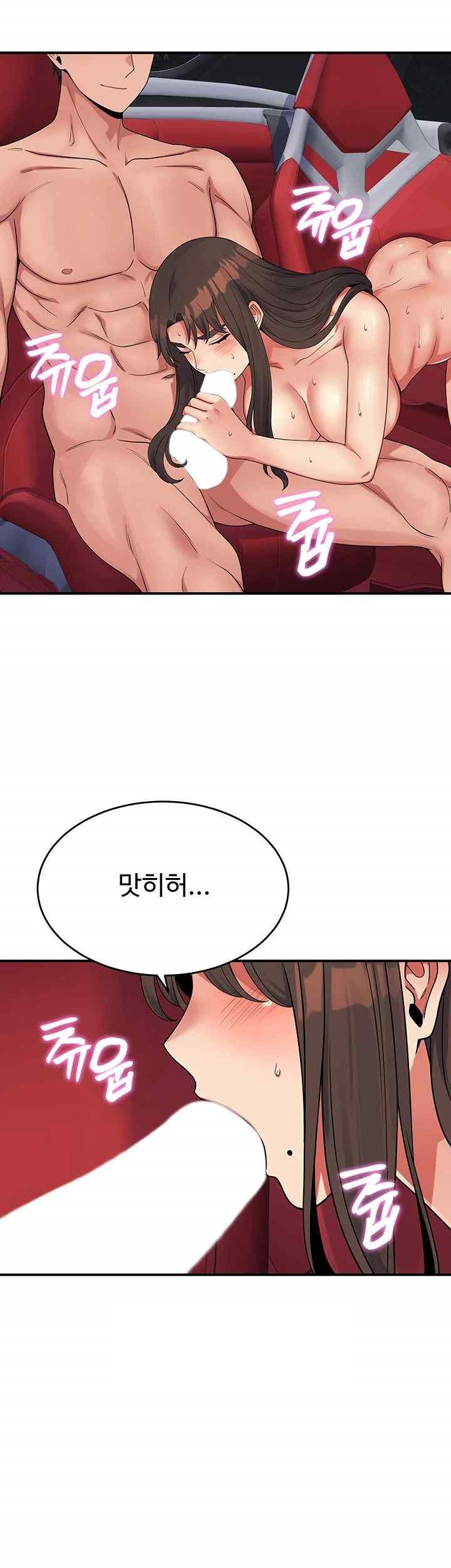 Obsessive Romance Raw - Chapter 20 [photo 19] - MangaPorn