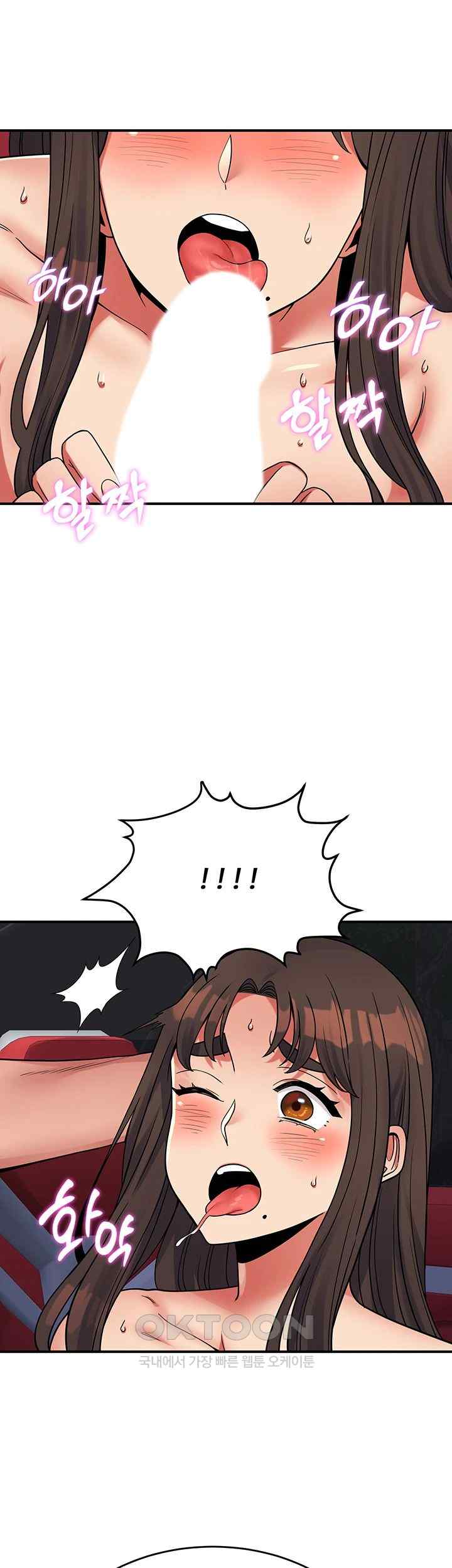 Obsessive Romance Raw - Chapter 20 [photo 20] - MangaPorn