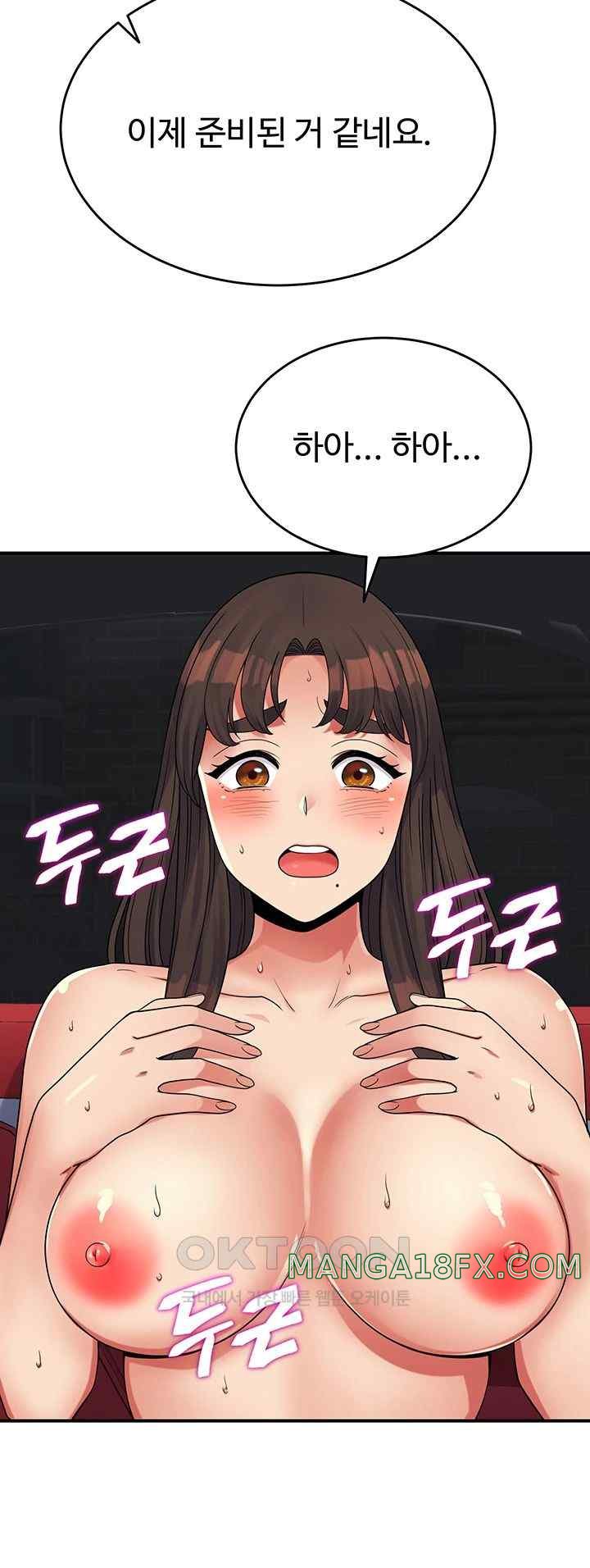 Obsessive Romance Raw - Chapter 20 [photo 21] - MangaPorn