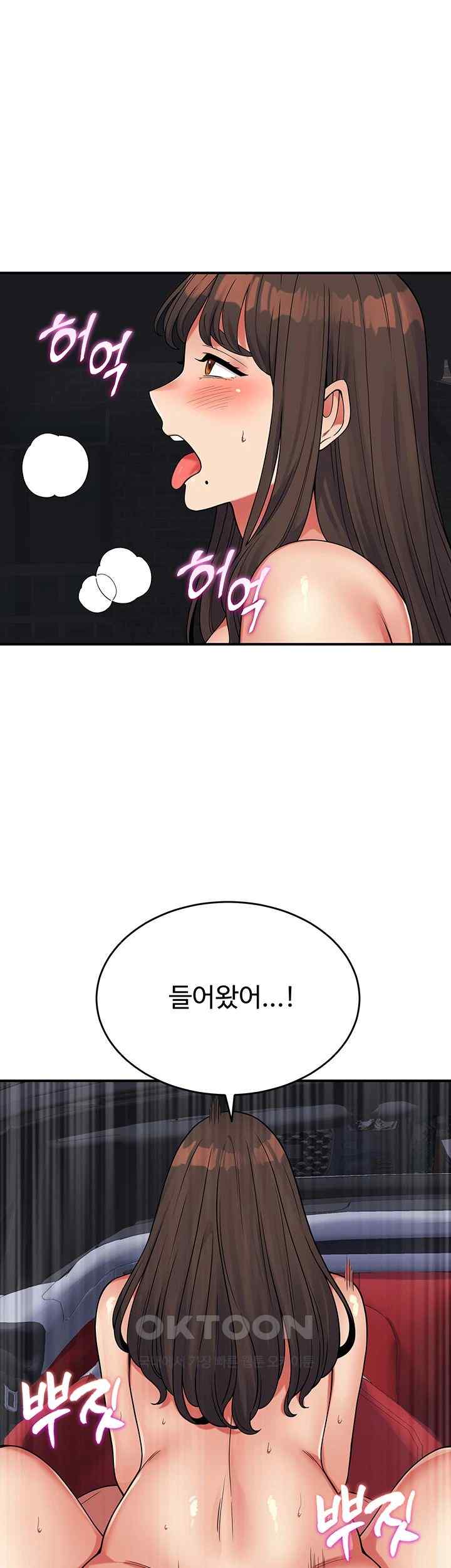 Obsessive Romance Raw - Chapter 20 [photo 26] - MangaPorn