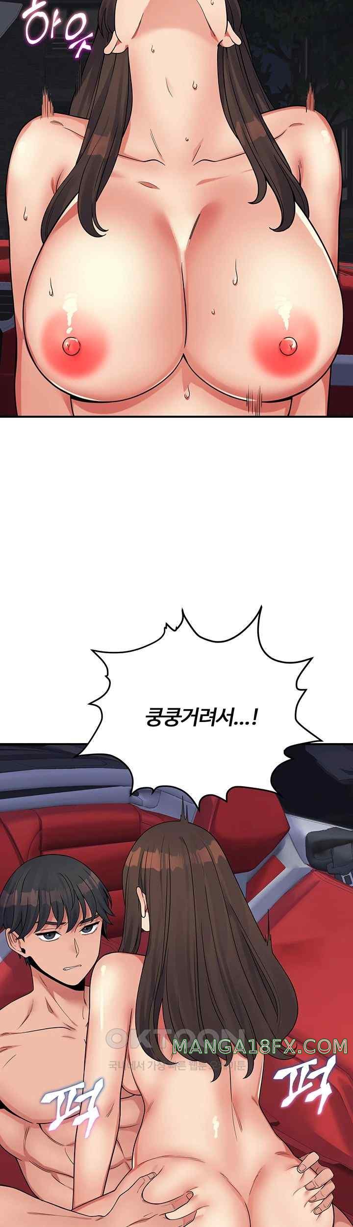 Obsessive Romance Raw - Chapter 20 [photo 34] - MangaPorn