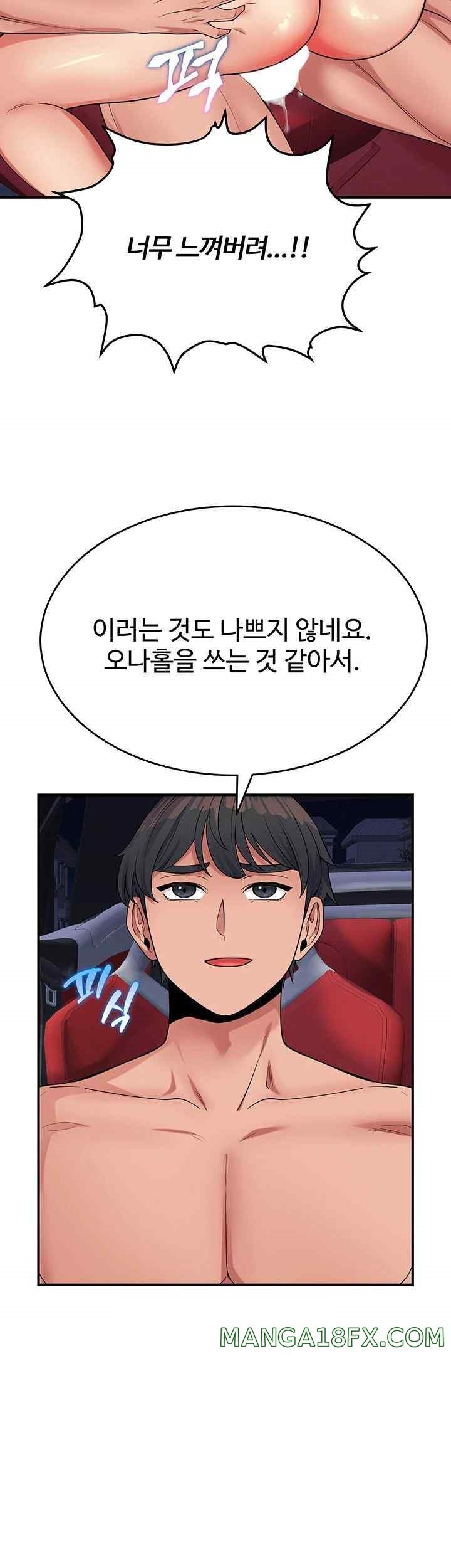 Obsessive Romance Raw - Chapter 20 [photo 35] - MangaPorn