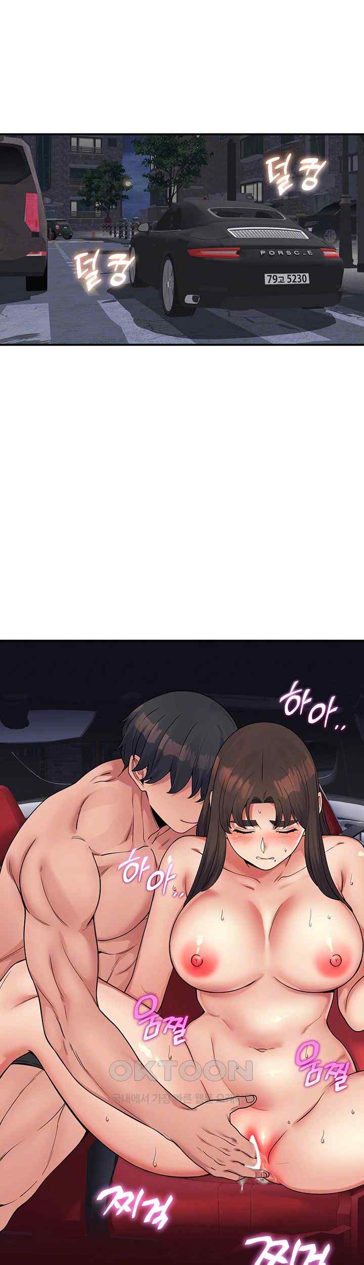 Obsessive Romance Raw - Chapter 20 [photo 4] - MangaPorn