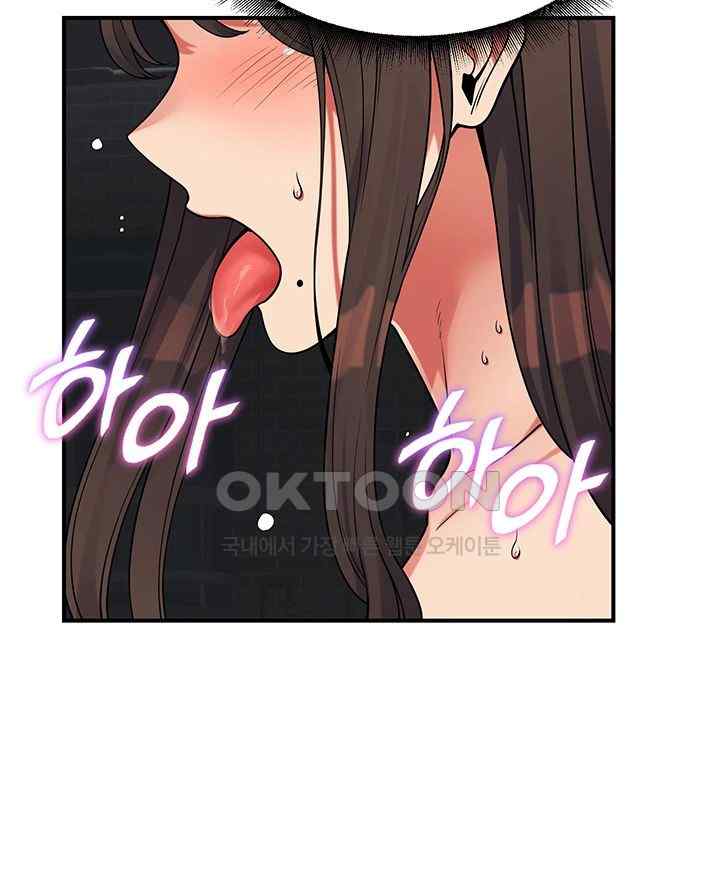 Obsessive Romance Raw - Chapter 20 [photo 44] - MangaPorn