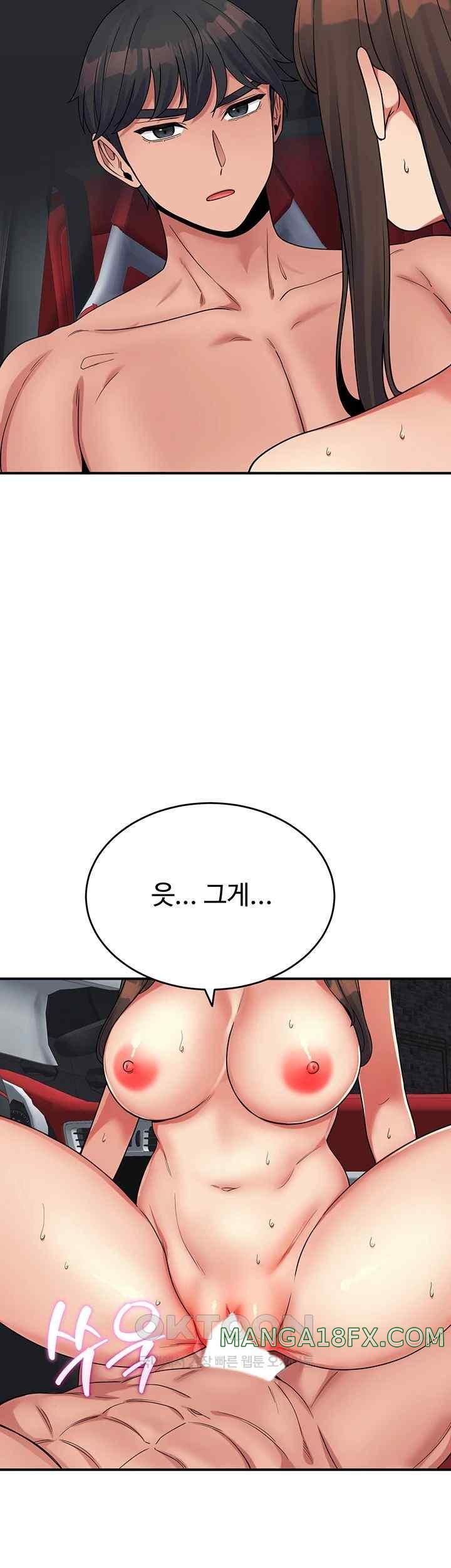 Obsessive Romance Raw - Chapter 20 [photo 54] - MangaPorn