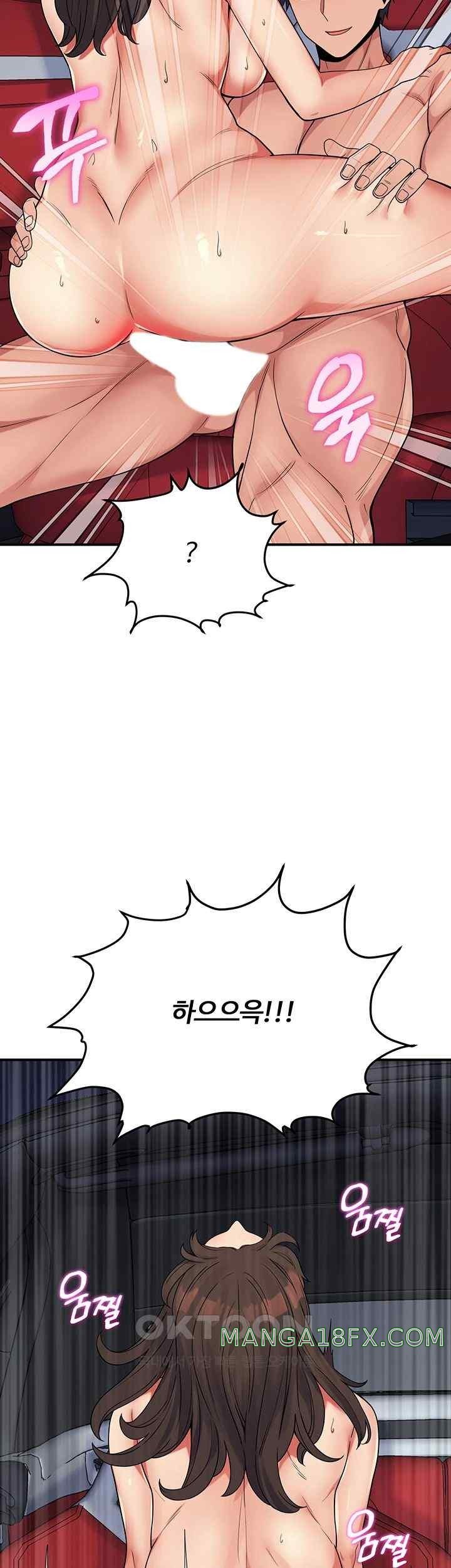 Obsessive Romance Raw - Chapter 21 [photo 10] - MangaPorn