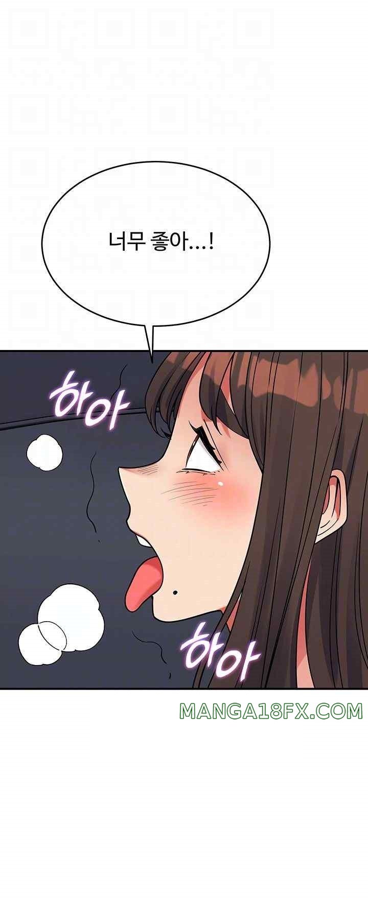 Obsessive Romance Raw - Chapter 21 [photo 12] - MangaPorn