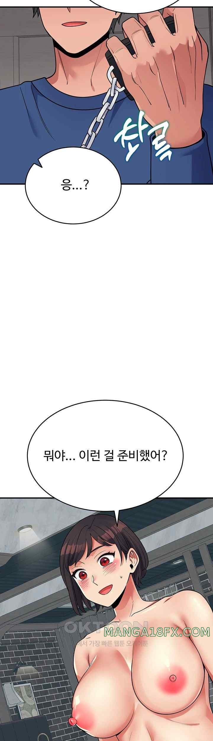 Obsessive Romance Raw - Chapter 21 [photo 28] - MangaPorn