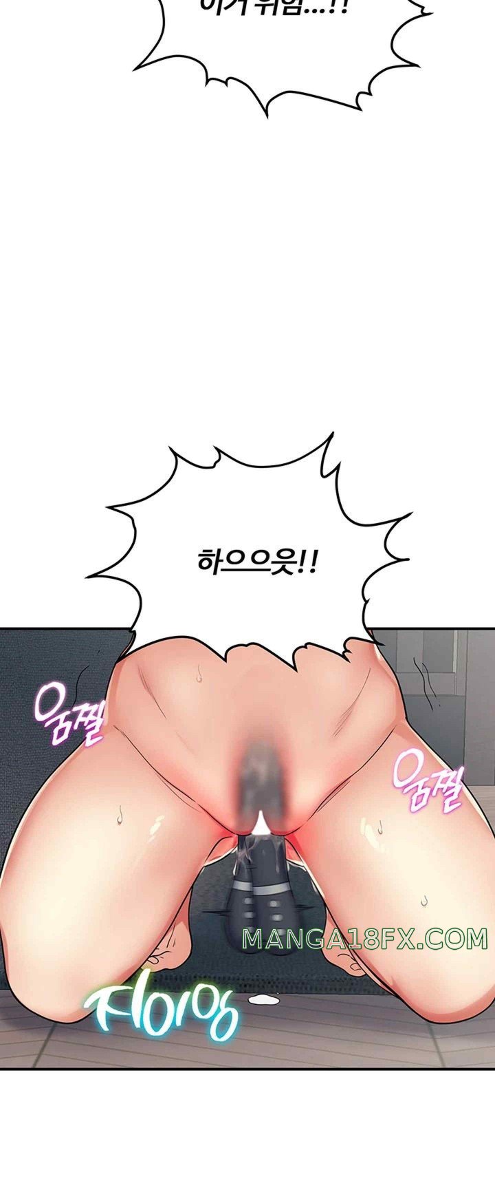 Obsessive Romance Raw - Chapter 21 [photo 37] - MangaPorn