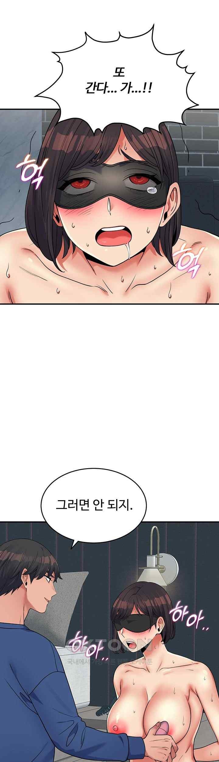 Obsessive Romance Raw - Chapter 22 [photo 13] - MangaPorn