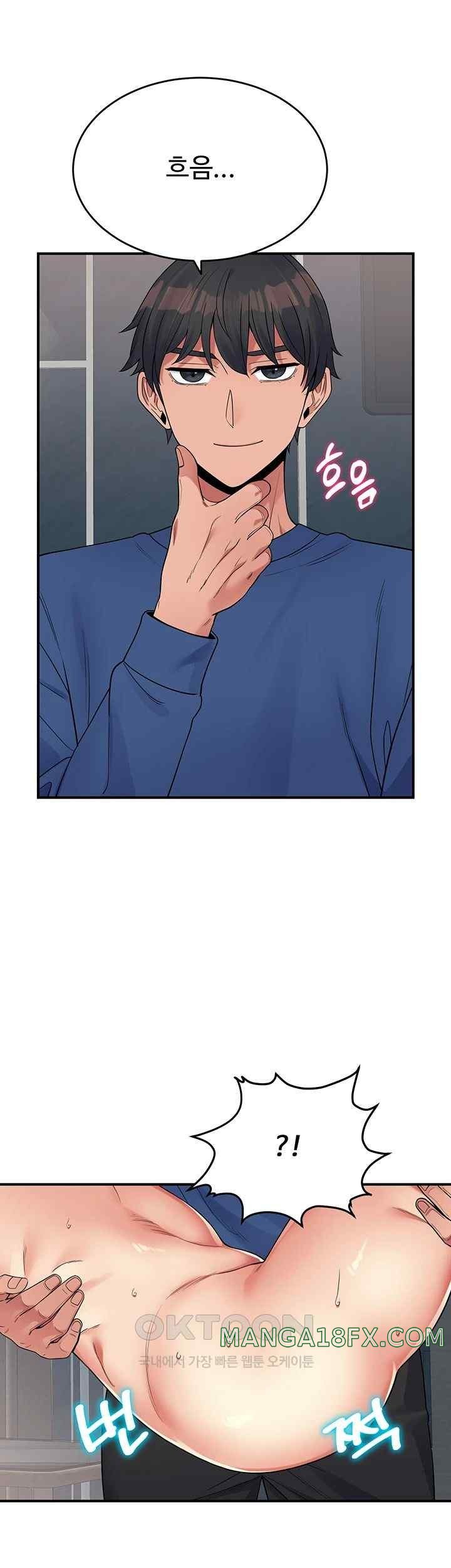 Obsessive Romance Raw - Chapter 22 [photo 37] - MangaPorn