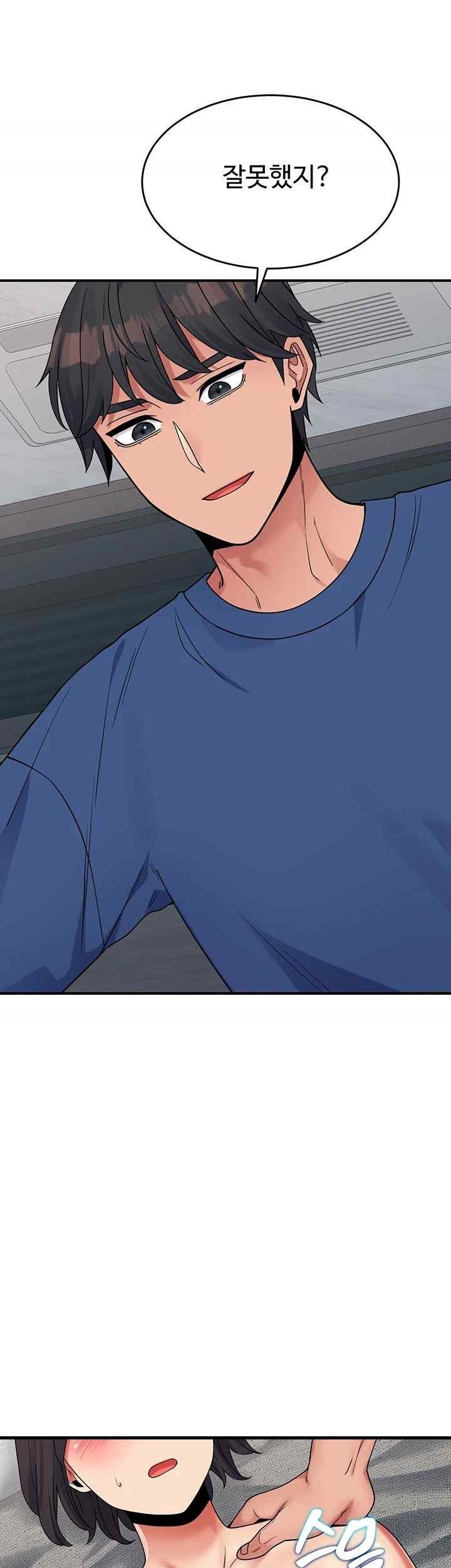 Obsessive Romance Raw - Chapter 22 [photo 41] - MangaPorn