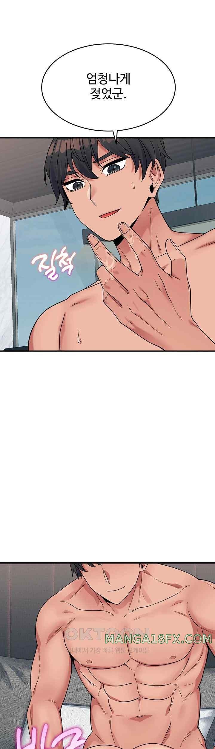 Obsessive Romance Raw - Chapter 22 [photo 45] - MangaPorn