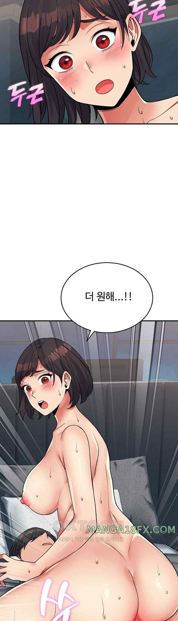 Obsessive Romance Raw - Chapter 23 [photo 10] - MangaPorn