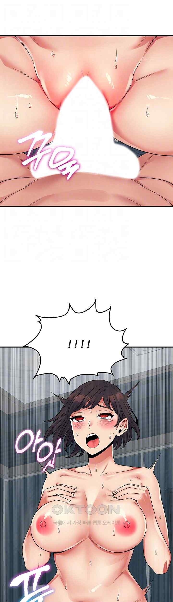 Obsessive Romance Raw - Chapter 23 [photo 12] - MangaPorn