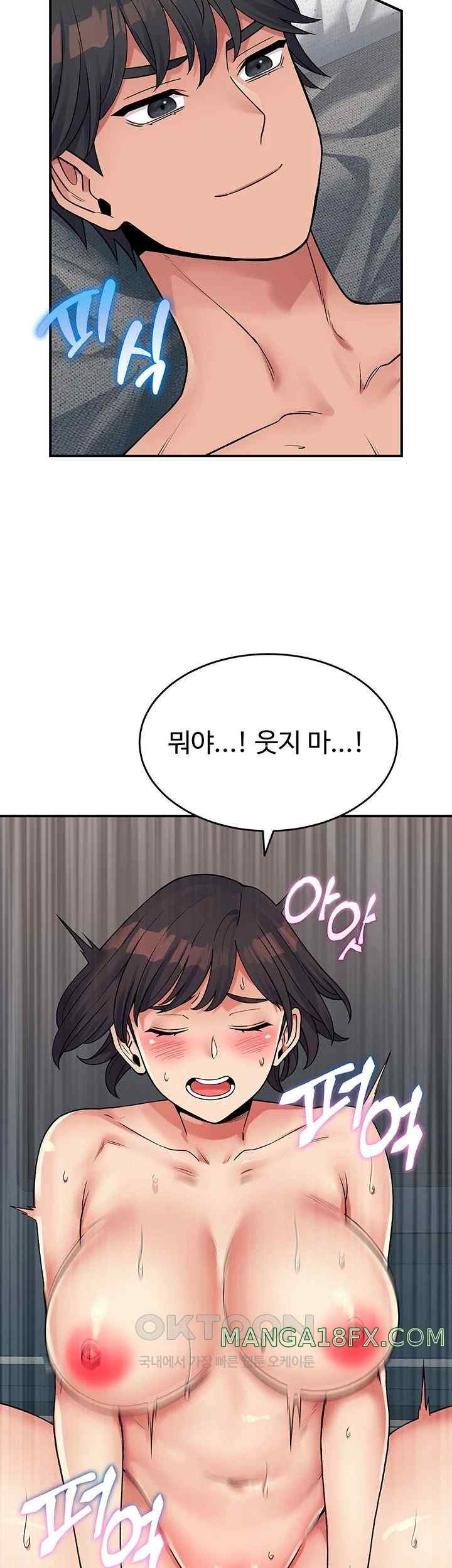 Obsessive Romance Raw - Chapter 23 [photo 17] - MangaPorn