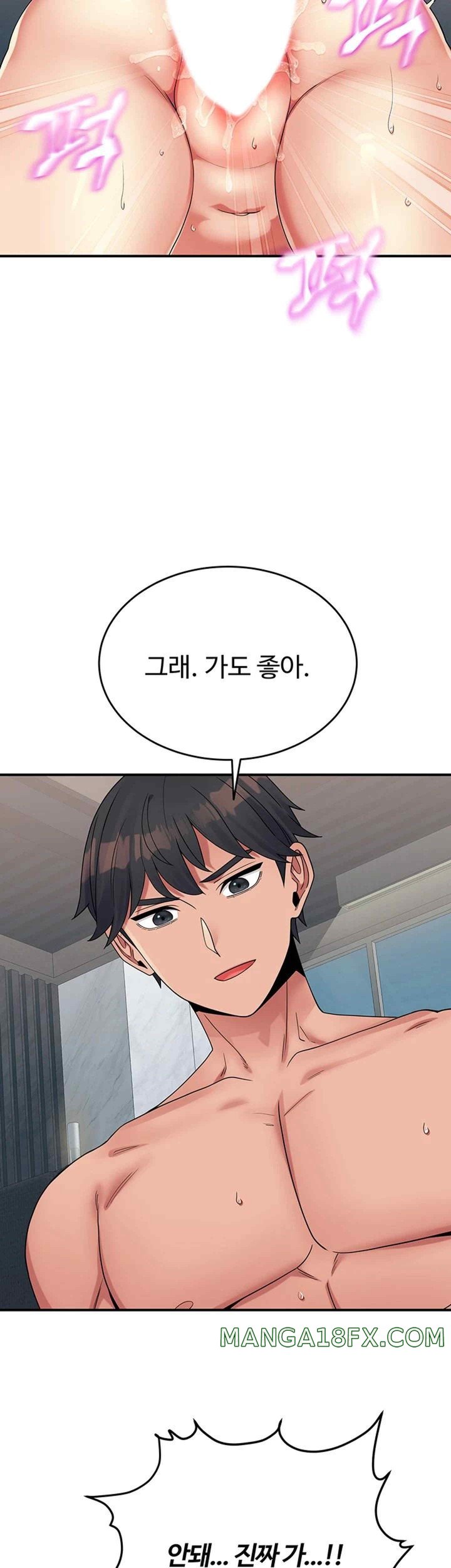 Obsessive Romance Raw - Chapter 23 [photo 2] - MangaPorn