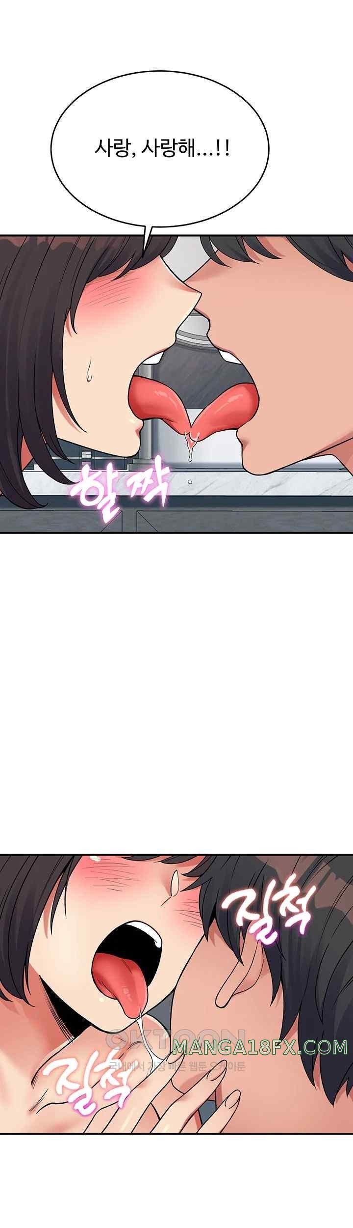 Obsessive Romance Raw - Chapter 23 [photo 25] - MangaPorn