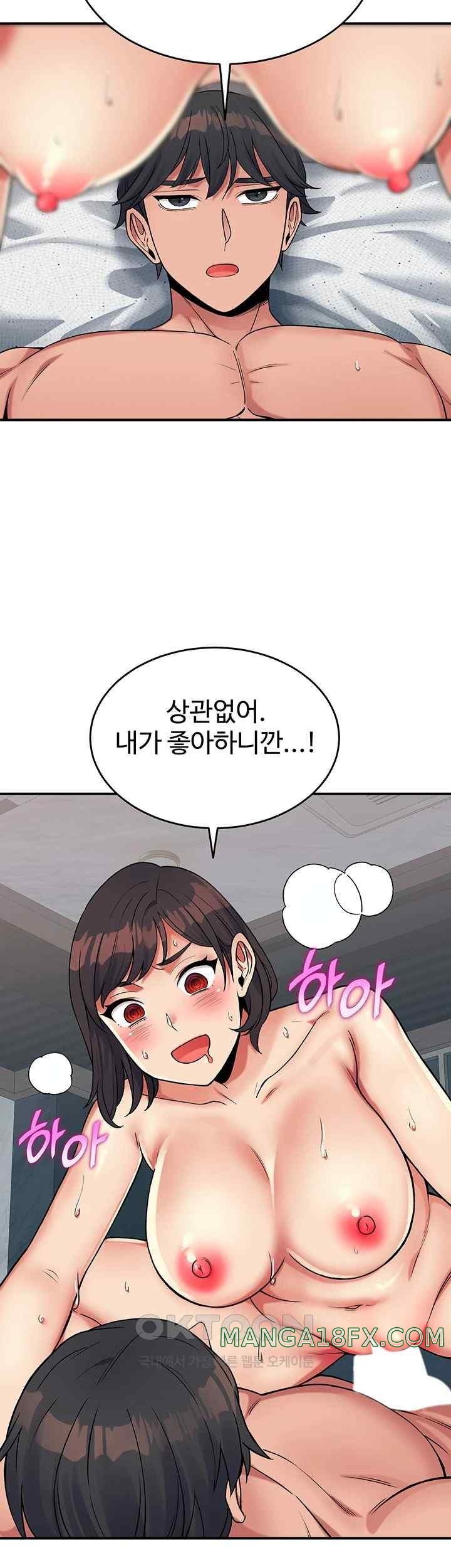 Obsessive Romance Raw - Chapter 23 [photo 32] - MangaPorn