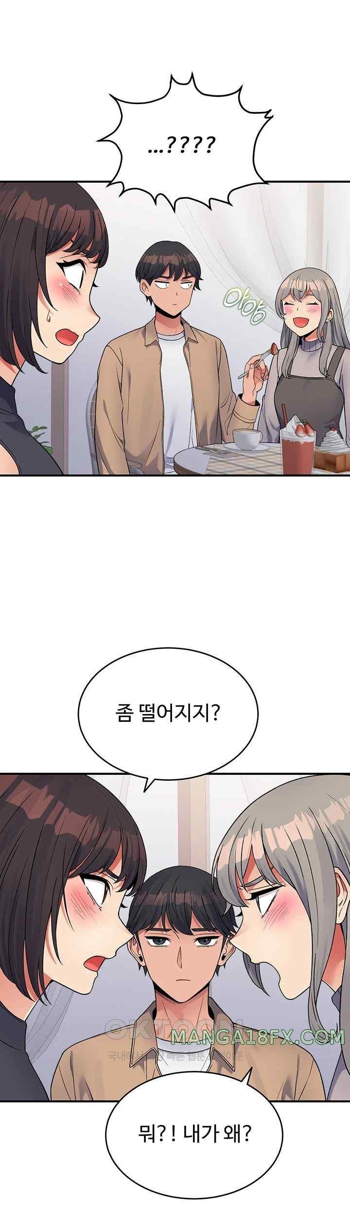 Obsessive Romance Raw - Chapter 23 [photo 43] - MangaPorn