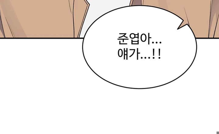 Obsessive Romance Raw - Chapter 23 [photo 46] - MangaPorn