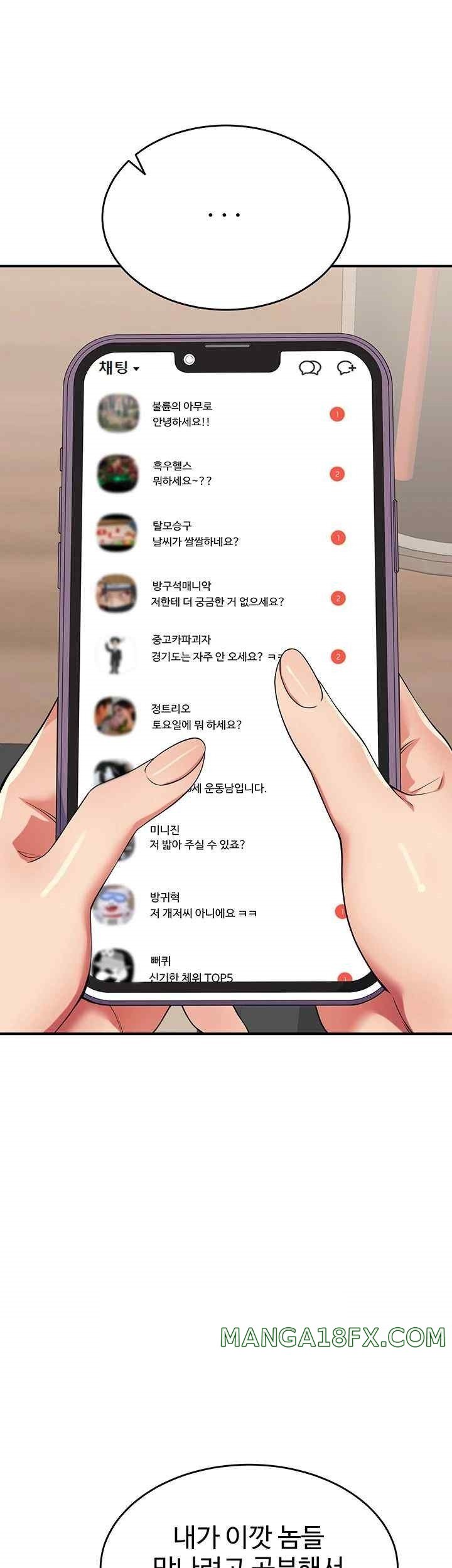 Obsessive Romance Raw - Chapter 23 [photo 56] - MangaPorn