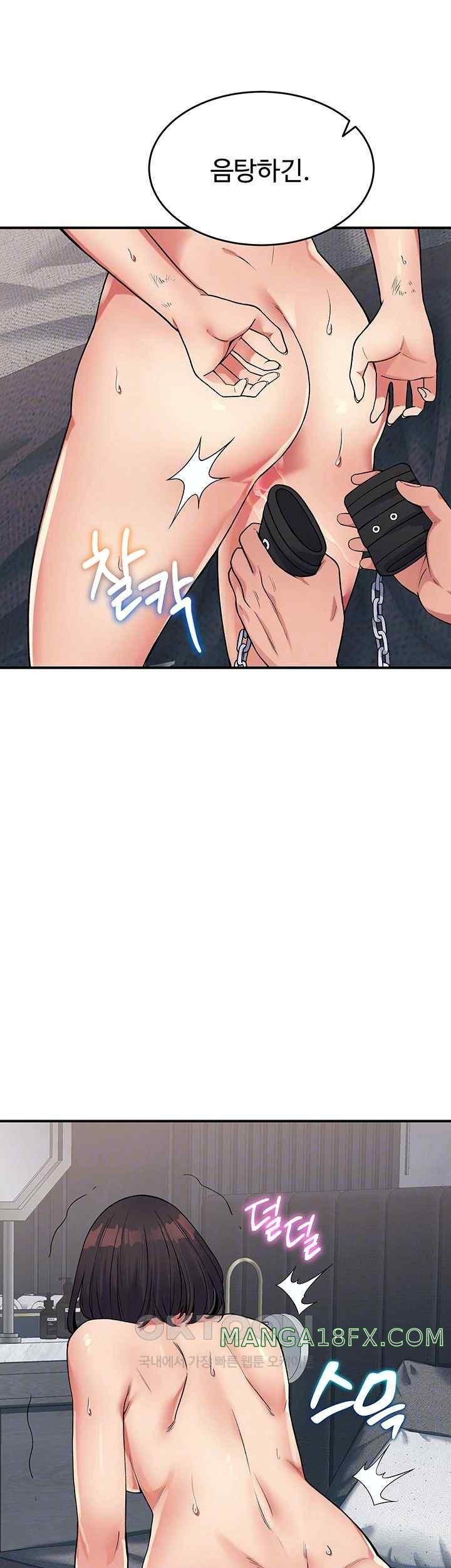 Obsessive Romance Raw - Chapter 23 [photo 6] - MangaPorn