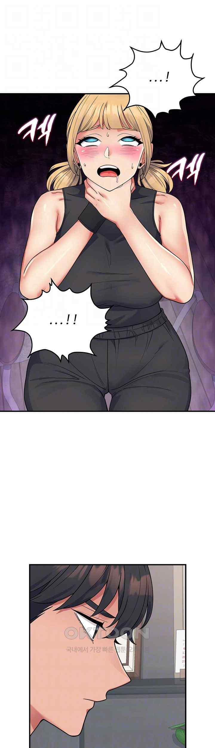 Obsessive Romance Raw - Chapter 24 [photo 14] - MangaPorn