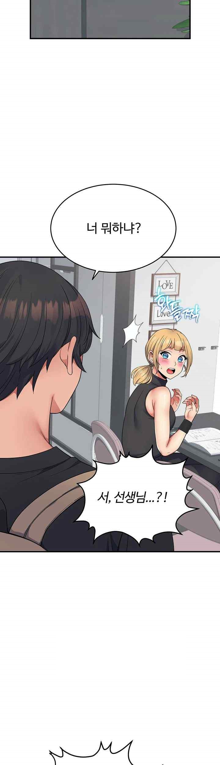 Obsessive Romance Raw - Chapter 24 [photo 15] - MangaPorn