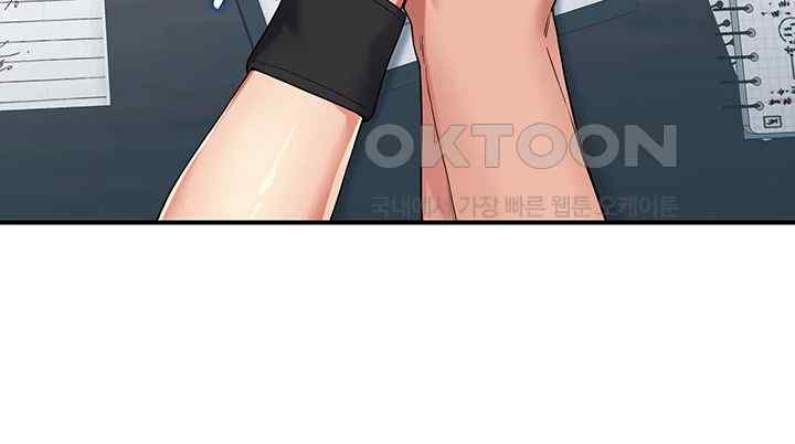 Obsessive Romance Raw - Chapter 24 [photo 27] - MangaPorn