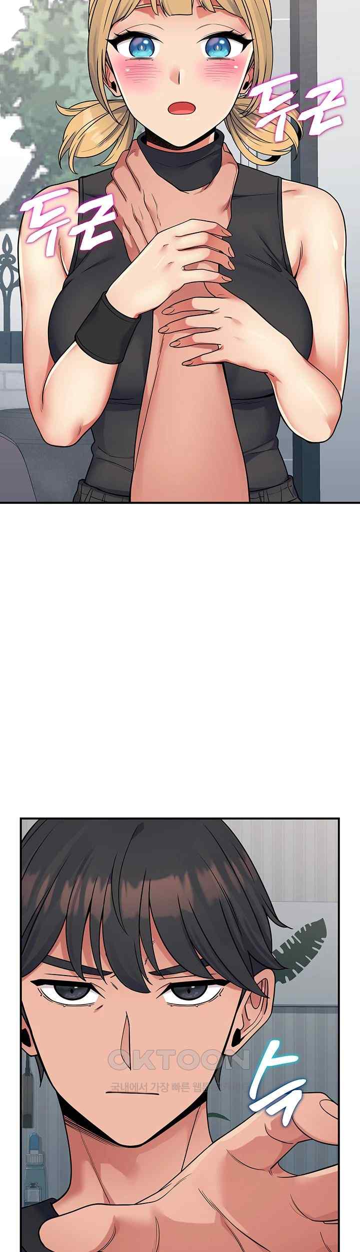 Obsessive Romance Raw - Chapter 24 [photo 29] - MangaPorn